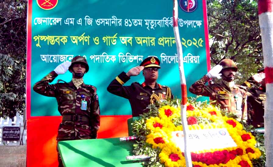 সামরিক মর্যাদায় মুক্তিযুদ্ধের সর্বাধিনায়ক ওসমানীর মৃত্যুবার্ষিকী পালিত