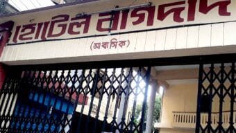 সিলেটে লালবাজার আবাসিক হোটেলে মিলল ব্যবসায়ীর মরদেহ
