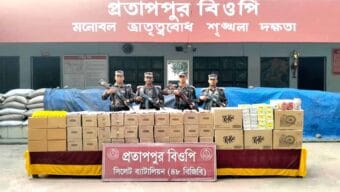 সিলেট সীমান্তে বিজিবির হাতে জব্দ কোটি টাকার পণ্য