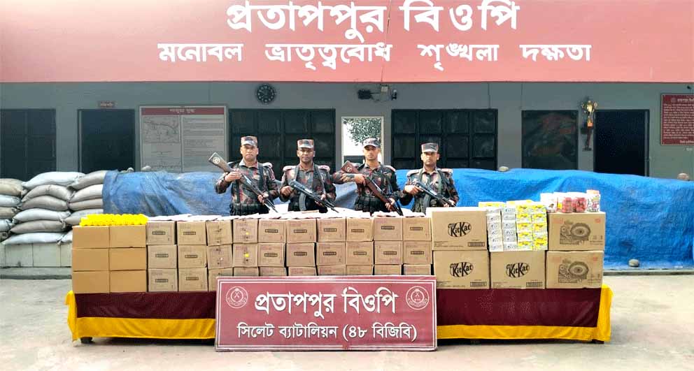 সিলেট সীমান্তে বিজিবির হাতে জব্দ কোটি টাকার পণ্য