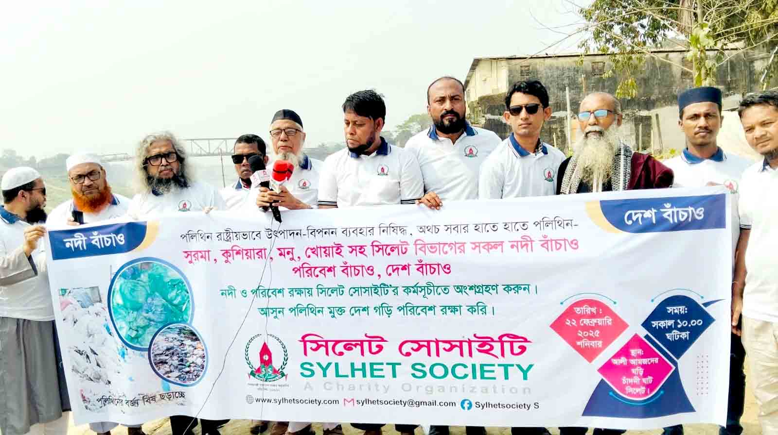 সুরমা নদী আমাদের প্রাণ, সুরমাকে বাঁচাতে সকলকে একযোগে কাজ করতে হবে – অধ্যক্ষ কালাম আজাদ