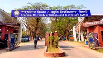 শাবিতে বিগত সময়ের অনিয়ম তদন্তে তথ্য নিচ্ছে বর্তমান প্রশাসন