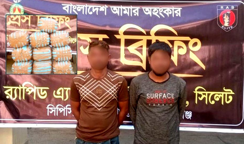 ৫০ কেজি গাঁজাসহ র‌্যাবের জালে দুই যুবক