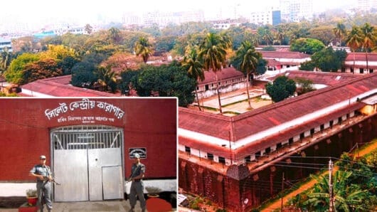 সিলেটে দেশের প্রথম মেট্রোপলিটন কারাগার