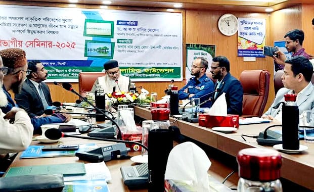 জীববৈচিত্র্য সংরক্ষণে ইমামদের তাৎপর্যপূর্ণ ভূমিকা রাখার সুযোগ রয়েছে : ধর্ম উপদেষ্টা