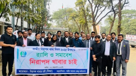 আজ ২ ফেব্রুয়ারী জাতীয় নিরাপদ খাদ্য দিবস উপলক্ষে নিরাপদ খাবার চাই (নিখচা ) এর উদ্যোগে ও আইন সহায়তা কেন্দ্র ফাউন্ডেশন এর সহযোগিতায় সিলেটে র‌্যালি ও সমাবেশ অনুষ্ঠিত হয়েছে।