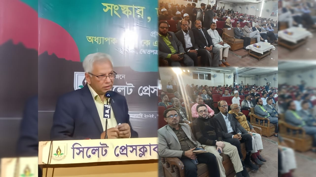 দেশকে এগিয়ে নিতে কিছু বিষয়ে  সবার ঐক্যমত প্রয়োজন – শ্বেতপত্র প্রণয়ন কমিটির সদস্য ড. এনাম