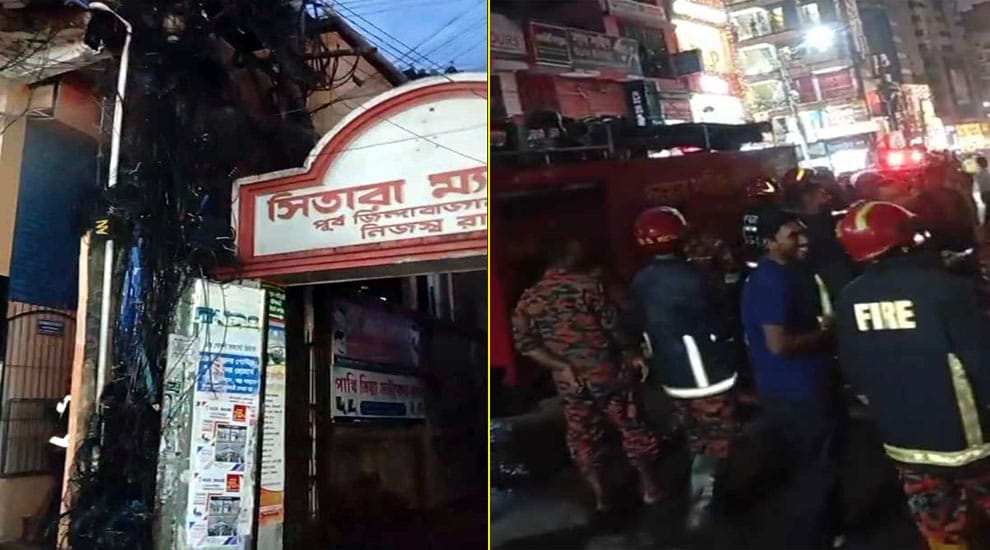 ইফতারের সময় জিন্দাবাজারে আগুন