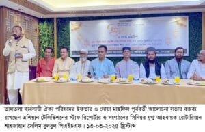 পবিত্র রমজান মাসে আমাদেরকে আত্মশুদ্ধি
করে আল্লাহর সন্তুষ্টি অর্জনের চেষ্ঠা করতে হবে