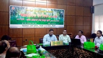 সিলেটে আন্তর্জাতিক বন দিবস উপলক্ষ্যে আলোচনা সভা