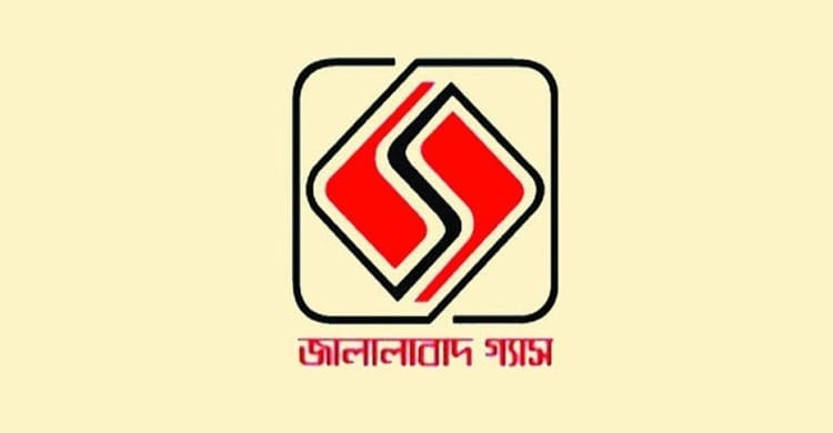 জালালাবাদ গ্যাসের অনলাইন পেমেন্ট বন্ধ থাকবে ৩ দিন