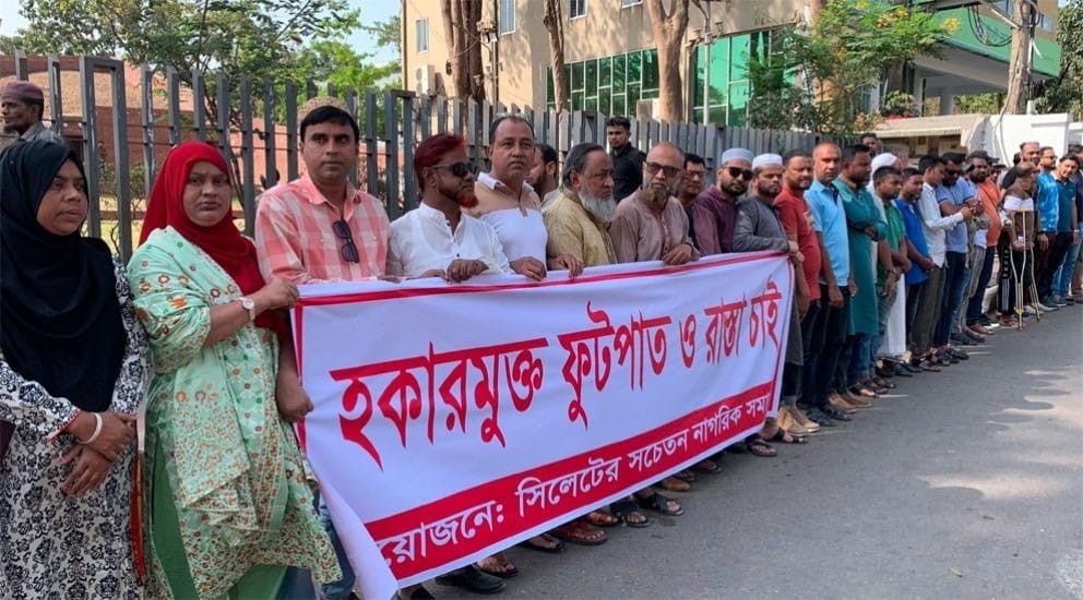 সিলেটে সড়ক দখলমুক্ত করতে ‘২৪ ঘন্টার আল্টিমেটাম’