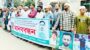 সিলেটে ‘শহীদ ওয়াসিম ব্রিগেড’র মানববন্ধন কর্মসূচি পালন