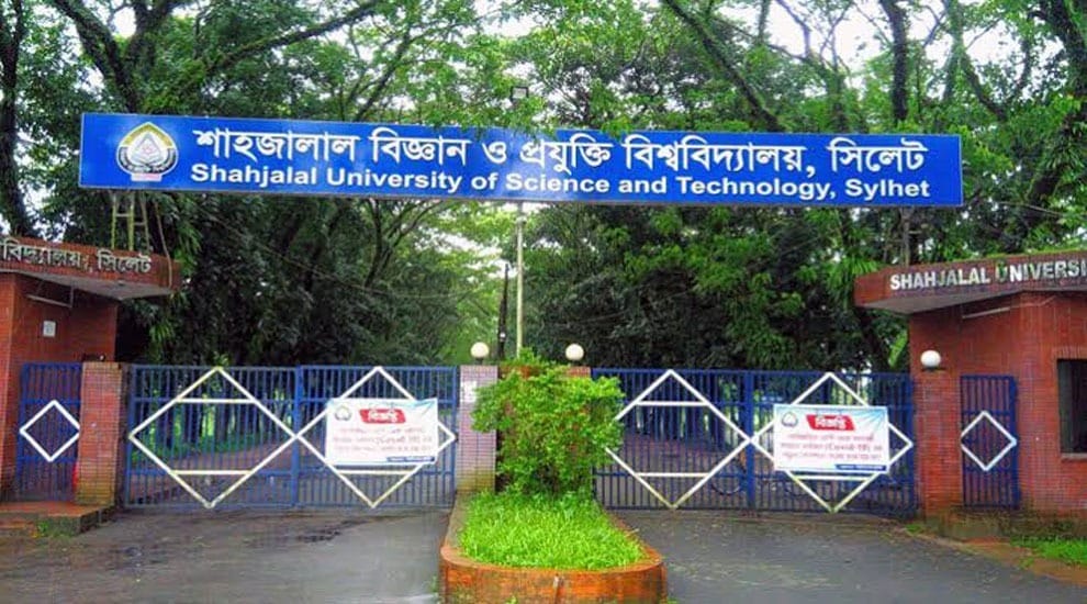 শাবির এফইটি বিভাগের নাম পরিবর্তনের দাবিতে টানা ক্লাস-পরীক্ষা বর্জন