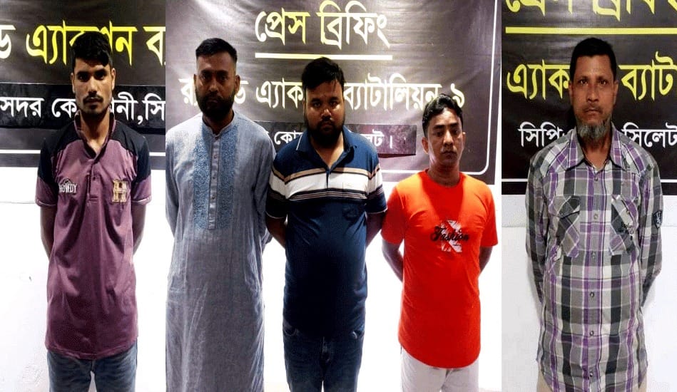 সিলেটে র‍্যাবের জালে মাদকদ্রব্যসহ ৫ জন