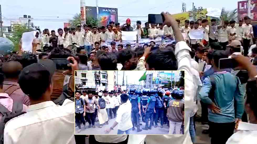 ঢাকা-সিলেট মহাসড়ক অবরোধ করে শিক্ষার্থীদের আন্দোলন