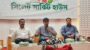 শোভাযাত্রার অনুসঙ্গ পুড়িয়েছে ফ্যাসিবাদের অনুসারীরা : সিলেটে সংস্কৃতি উপদেষ্টা