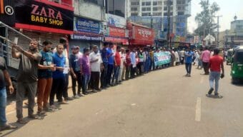 ব্যবসা প্রতিষ্ঠানে হামলার প্রতিবাদে রাস্তায় সিলেটের ব্যবসায়ীরা