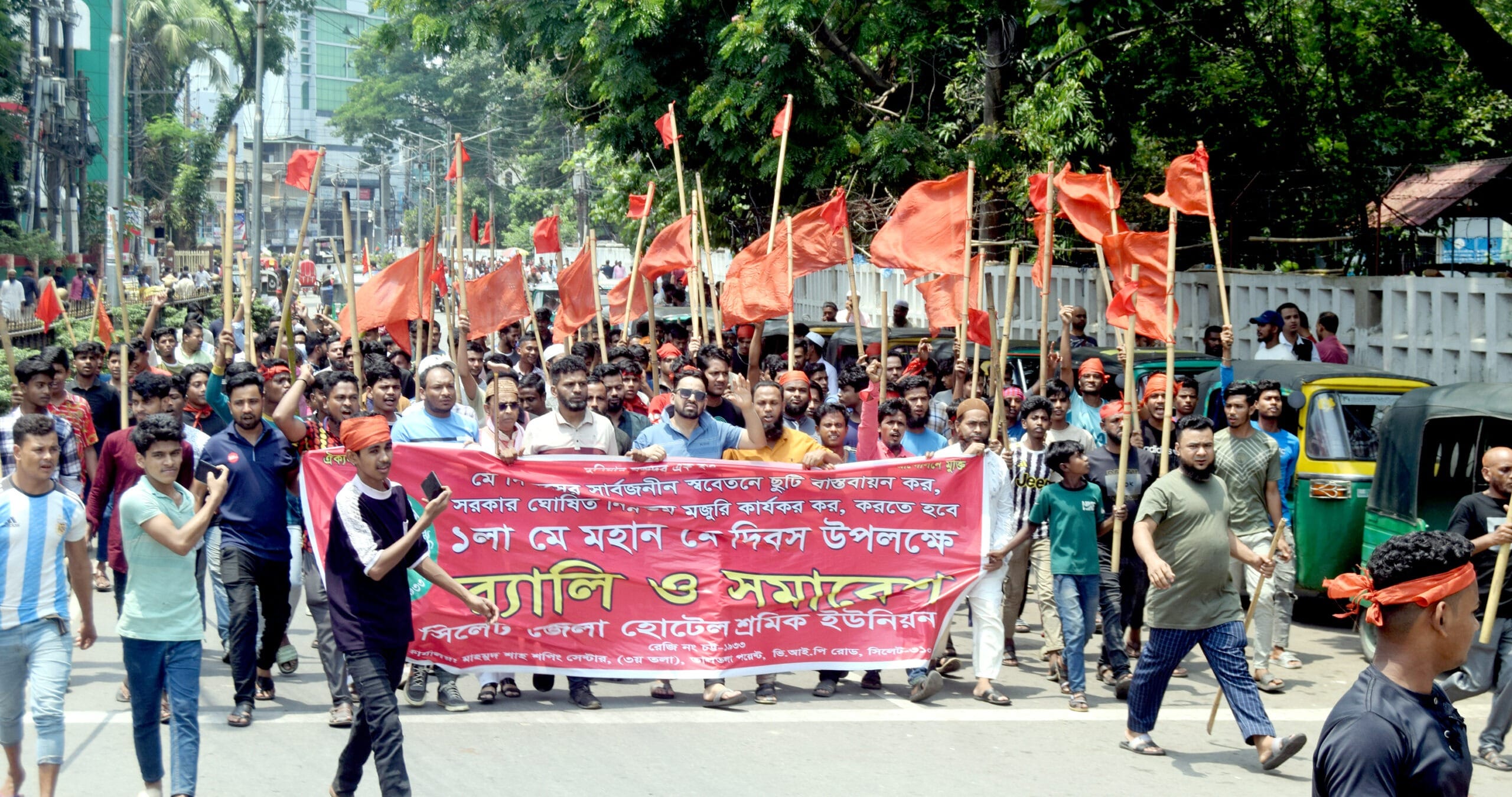 মে দিবস উপলক্ষে সিলেট জেলা হোটেল শ্রমিক ইউনিয়নের বর্ণাঢ্য র‌্যালী
