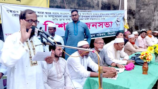 ১০ দফা দাবী বাস্তবায়নের লক্ষ্যে কানাইঘাটে জৈন্তিয়া কেন্দ্রীয় পরিষদের সমাবেশ