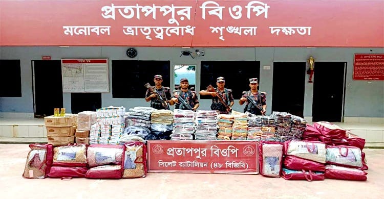 সিলেট সীমান্তে প্রায় দেড় কোটি টাকার চোরাই পণ্য জব্দ বিজিবি