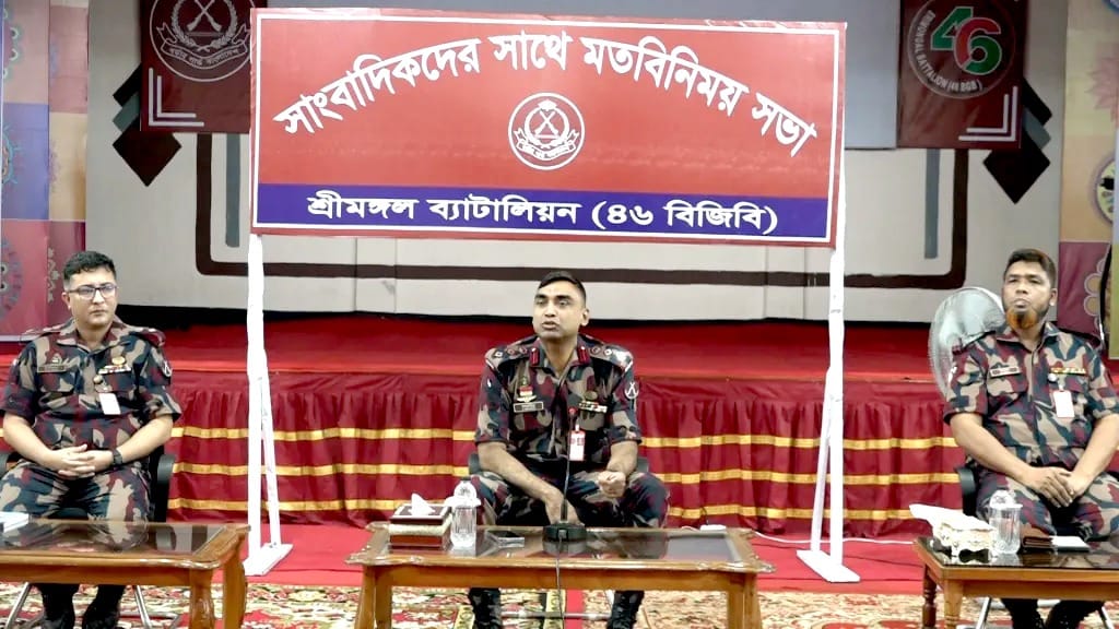 শ্রীমঙ্গল সীমান্ত নিরাপত্তায় সাংবাদিকদের সহযোগিতা চাইলেন ৪৬ বিজিবি অধিনায়ক