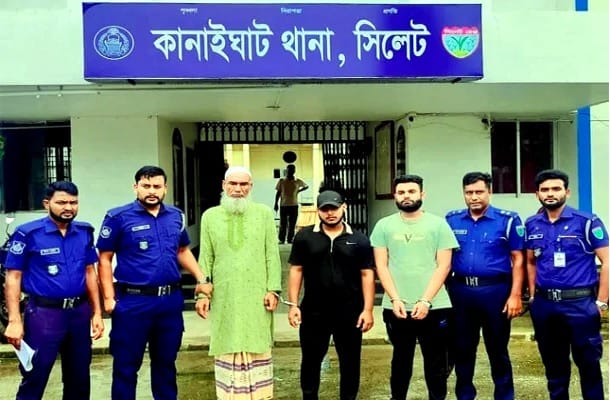 লোভাছড়া পাথর কোয়ারিতে বহুল আলোচিত চাঁদাবাজি মামলায় ৩ জনের জামিন