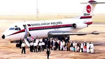 সিলেট থেকে প্রথম হজ ফ্লাইট আজ
