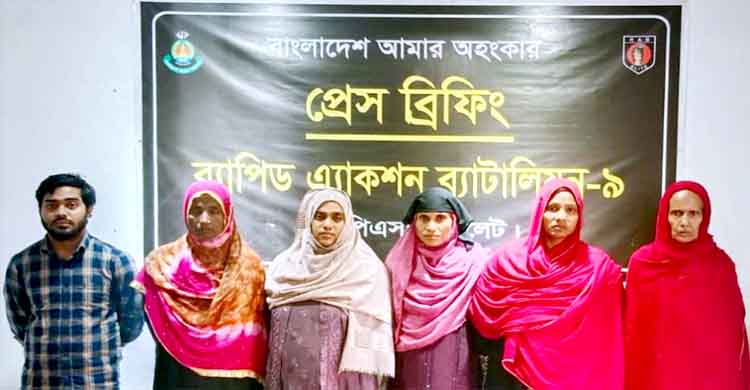 সিলেটে হত্যা মামলায় নারীসহ ৬ জনকে গ্রেফতার র‌্যাব-৯