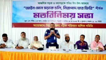 পুলিশ টোকেন বলতে কোনো শব্দ নেই, সিলেট হাইওয়ে পুলিশ সুপার