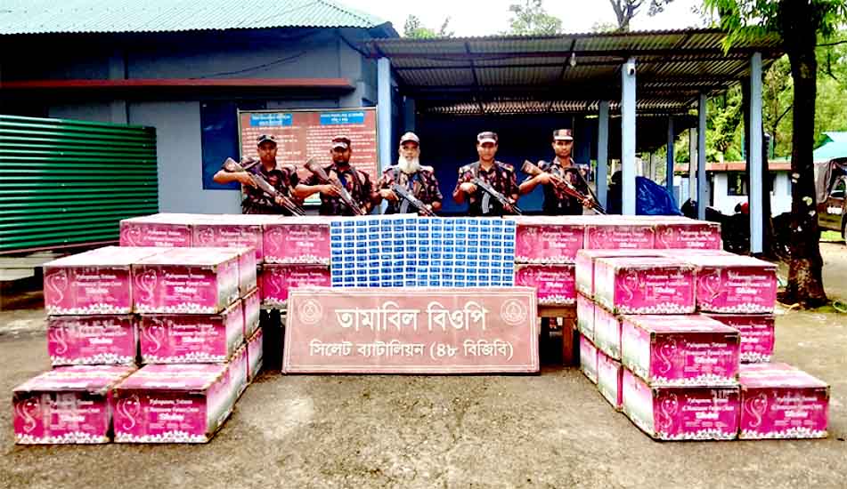 সিলেট সীমান্তে প্রায় দেড় কোটি টাকার ভারতীয় পণ্য জব্দ