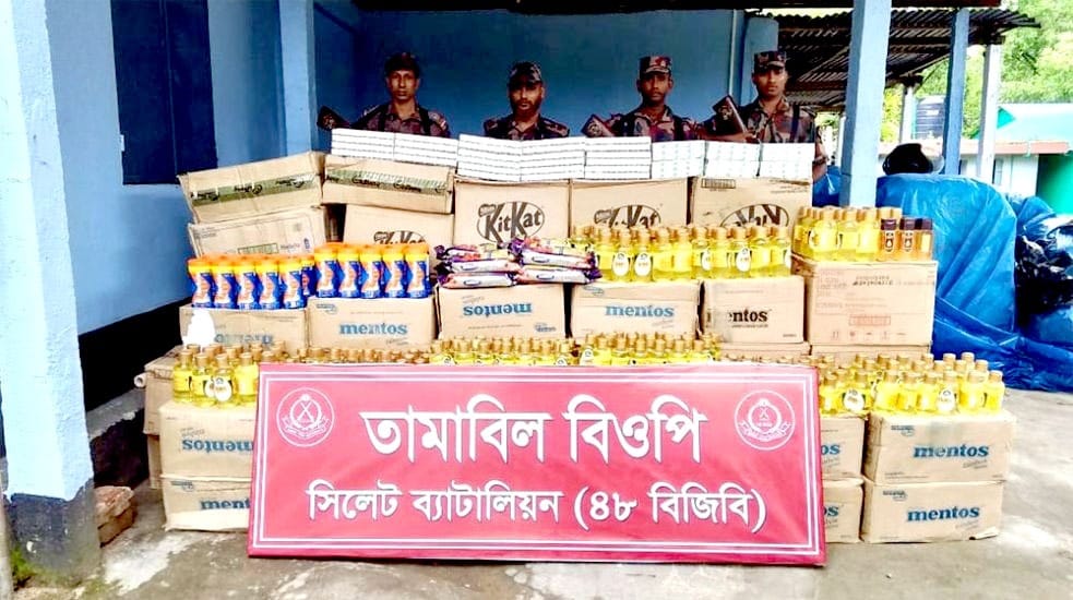 সিলেট সীমান্তে অর্ধকোটি টাকার পণ্য জব্দ