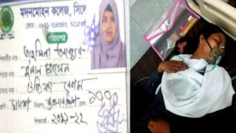 সিলেটে এইচএসসি পরীক্ষার্থী তাহমিনা ইস্যুতে, হেরে গেল মানবতা জিতে গেল আইন