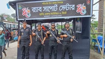 তিনটি সাপোর্ট সেন্টার খুলেছে র‍্যাব ৯