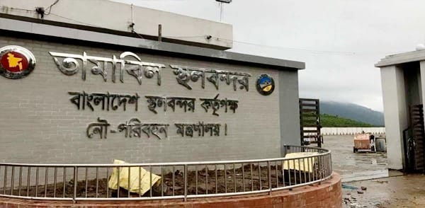 আন্দোলনে অচল তামাবিল স্থলবন্দর