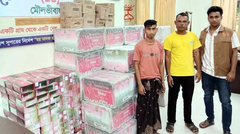 মৌলভীবাজারে অর্ধ কোটি টাকার ভারতীয় চোরাই পণ্যসহ দুই জন গ্রেপ্তার