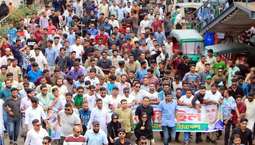 সিলেটে ছাত্রদলের বিক্ষোভ মিছিল ও সমাবেশ