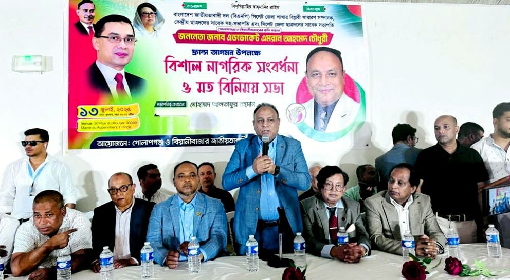 প্রাণের স্পন্দন শহীদ জিয়ার অবমাননাকারীদের সহজে ছেড়ে দিবেনা বিএনপি