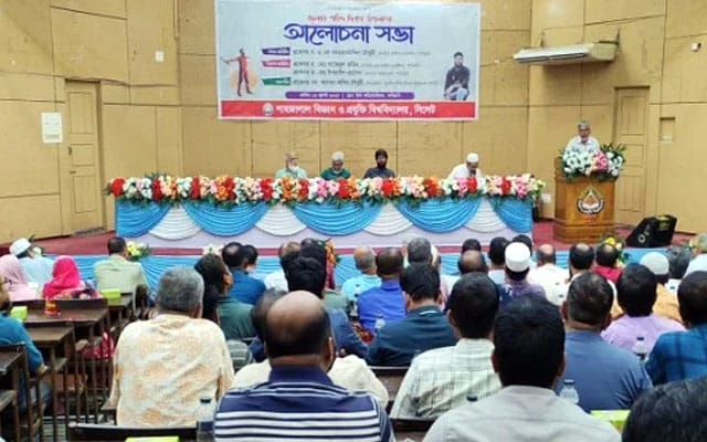 সিলেটে জুলাই শহীদ দিবস পালিত