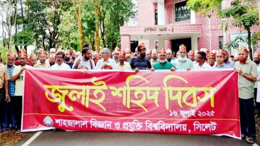 শাবিপ্রবিতে যথাযোগ্য মর্যাদায় ‘জুলাই শহিদ দিবস’ পালিত