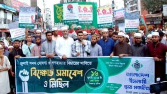 গণহত্যার বিচার দৃশ্যমান না হলে, চব্বিশের মতো পঁচিশের জুলাই-ও দীর্ঘস্থায়ী হবে: সিলেটে জাকির