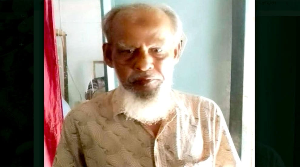 কানাইঘাটের কৃতি সন্তান ঢাবির সাবেক অধ্যাপক ড. জালালুর রহমানের ইন্তেকাল