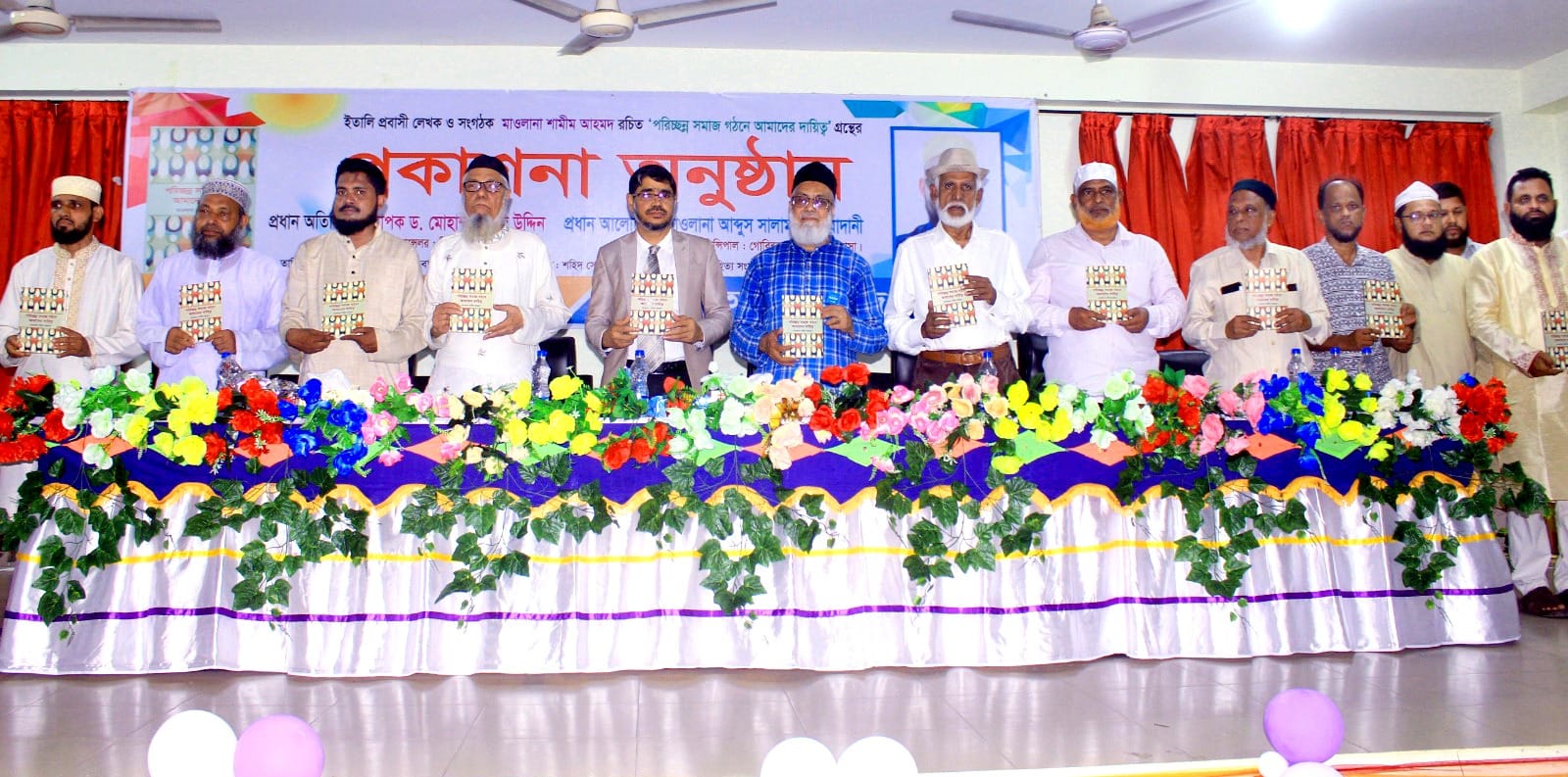 মানুষ যখন নিজে পরিবর্তন হয়, সমাজ তখন অটোমেটিকভাবে পরিবর্তন হতে থাকে