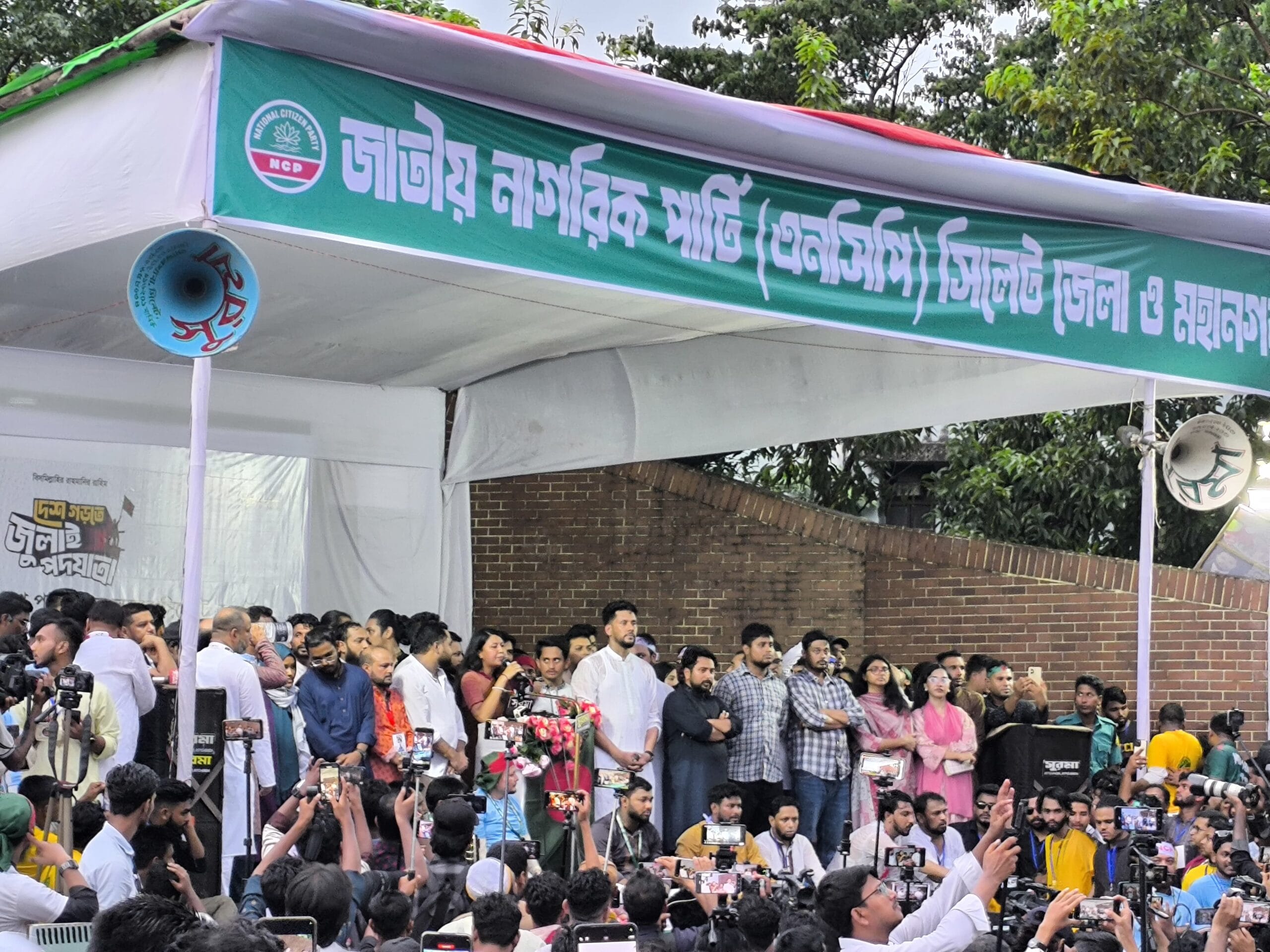 সিলেটে এনসিপির ‘জুলাই পদযাত্রা’: রাজপথে গর্জে উঠলো জনতা, মুজিববাদের বিরুদ্ধে হুঁশিয়ারি