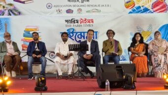 ফ্রান্সে বাংলাদেশী কমিউনিটির উদ্যোগে আন্তর্জাতিক বইমেলা অনুষ্ঠিত
