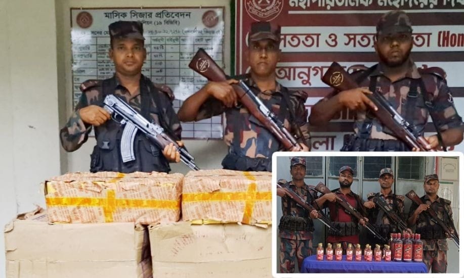 সিলেট সীমান্তে সাড়ে ১৭ লাখ টাকার ভারতীয় চালান জব্দ
