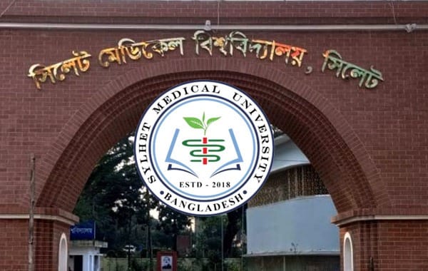 ‘আইসিইউতে’ সিলেট মেডিকেল বিশ্ববিদ্যালয়