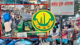 অবৈধ যানবাহন ও ফুটপাত দখলমুক্ত করতে অভিযানে নামছে এসএমপি