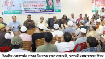 খালেদা জিয়ার আশু রোগ মুক্তি কামনায় সিলেট জেলা শ্রমিক দলের মিলাদ ও দোয়া মাহফিল
