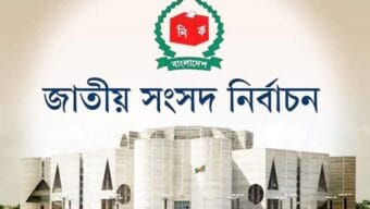 সিলেট অঞ্চলে নির্বাচনী নাশকতার শঙ্কা: সীমান্তপথে অবৈধ অস্ত্র প্রবেশের উদ্বেগ